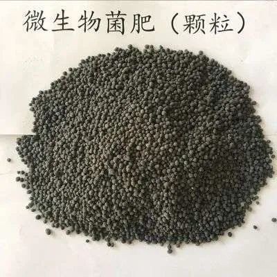 生物菌劑
