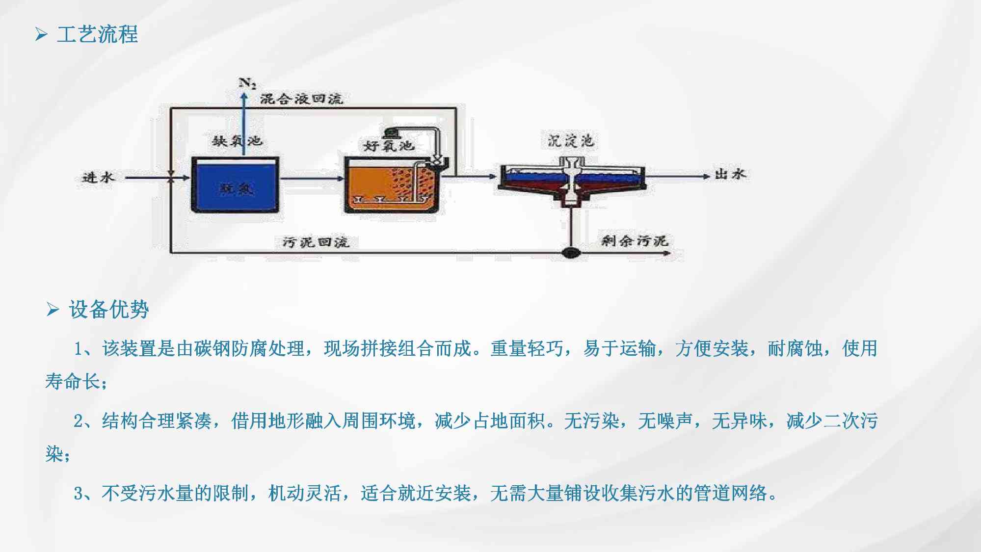 廣東冠亞環(huán)保科技有限公司簡介